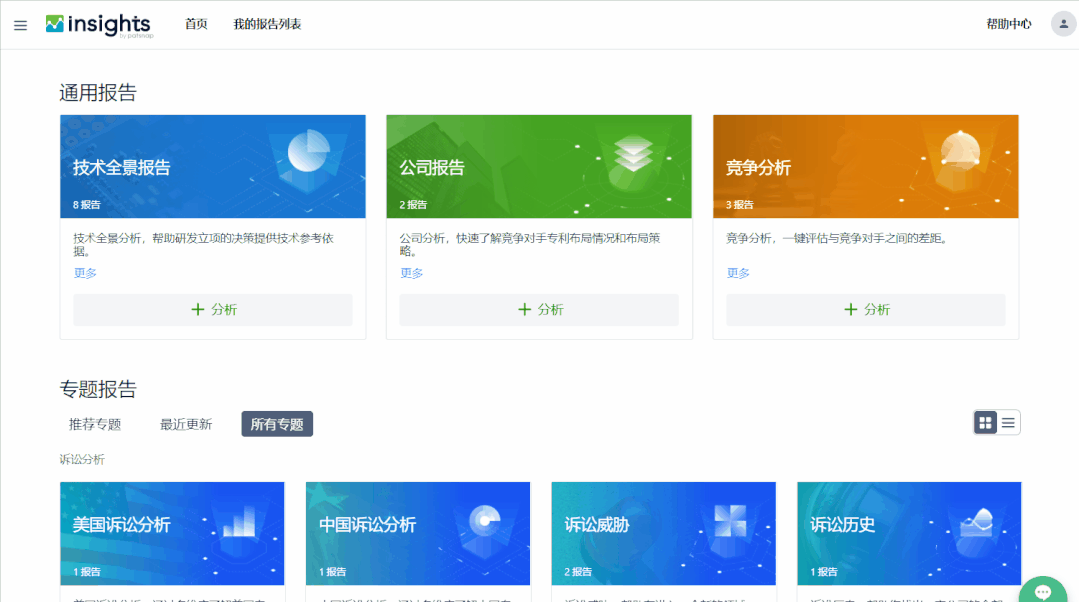 1610687210292663.gif 微信图片_20210115130522.gif