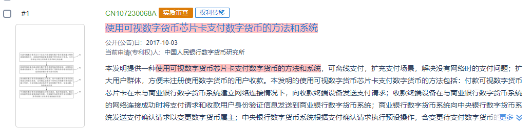 1615170776331134.png 图片 9.png