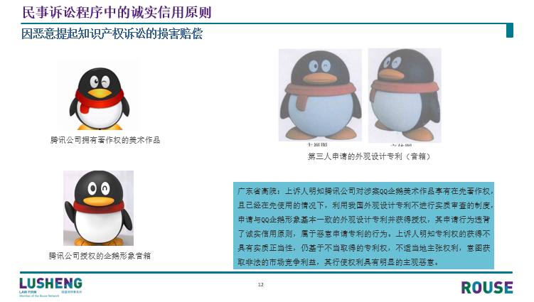 1624593075414752.png 图片9.png