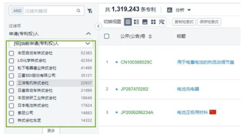 标注化申请人后 标注化申请人后