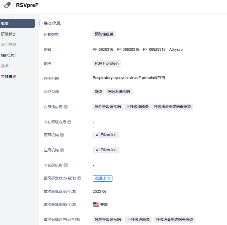 1685758328634305.png image.png