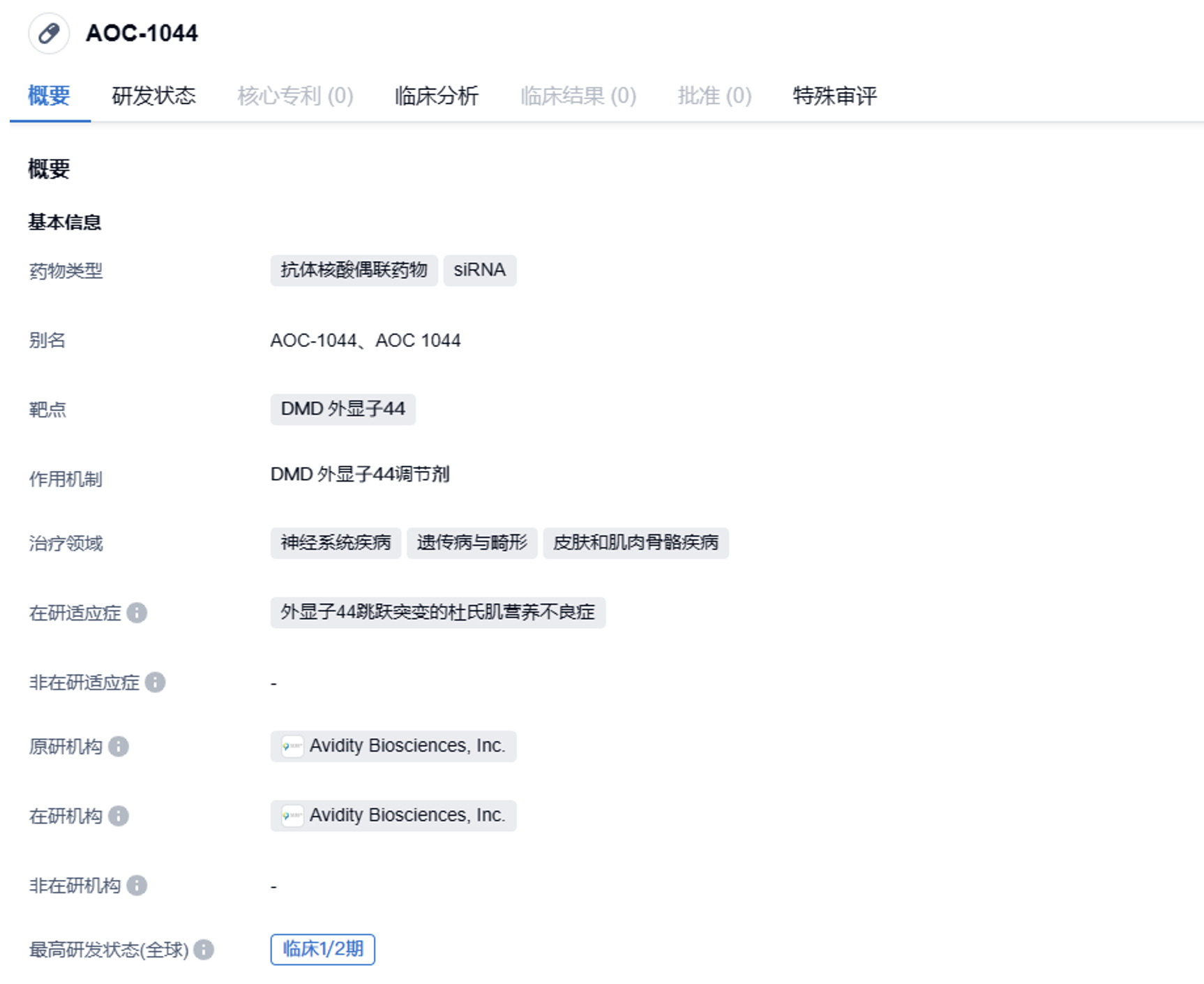 1692344910610724.png image.png