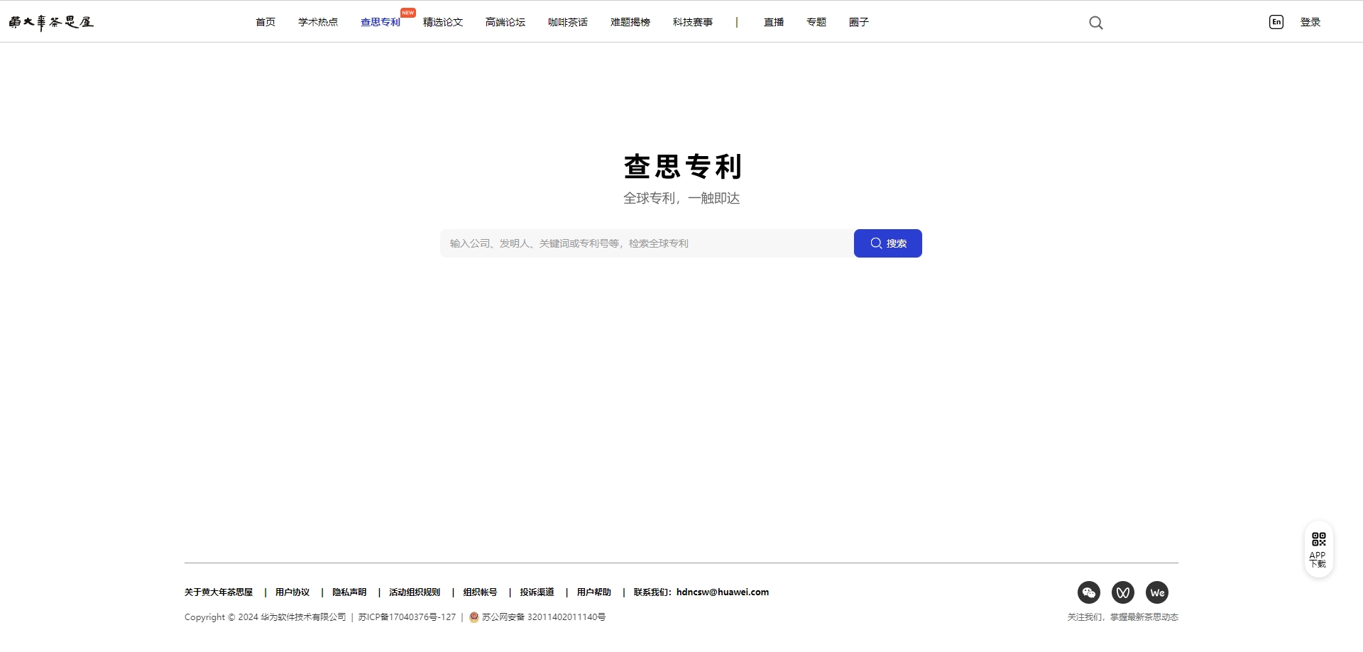 1719295326717488.png 微信截图_20240624114638.png