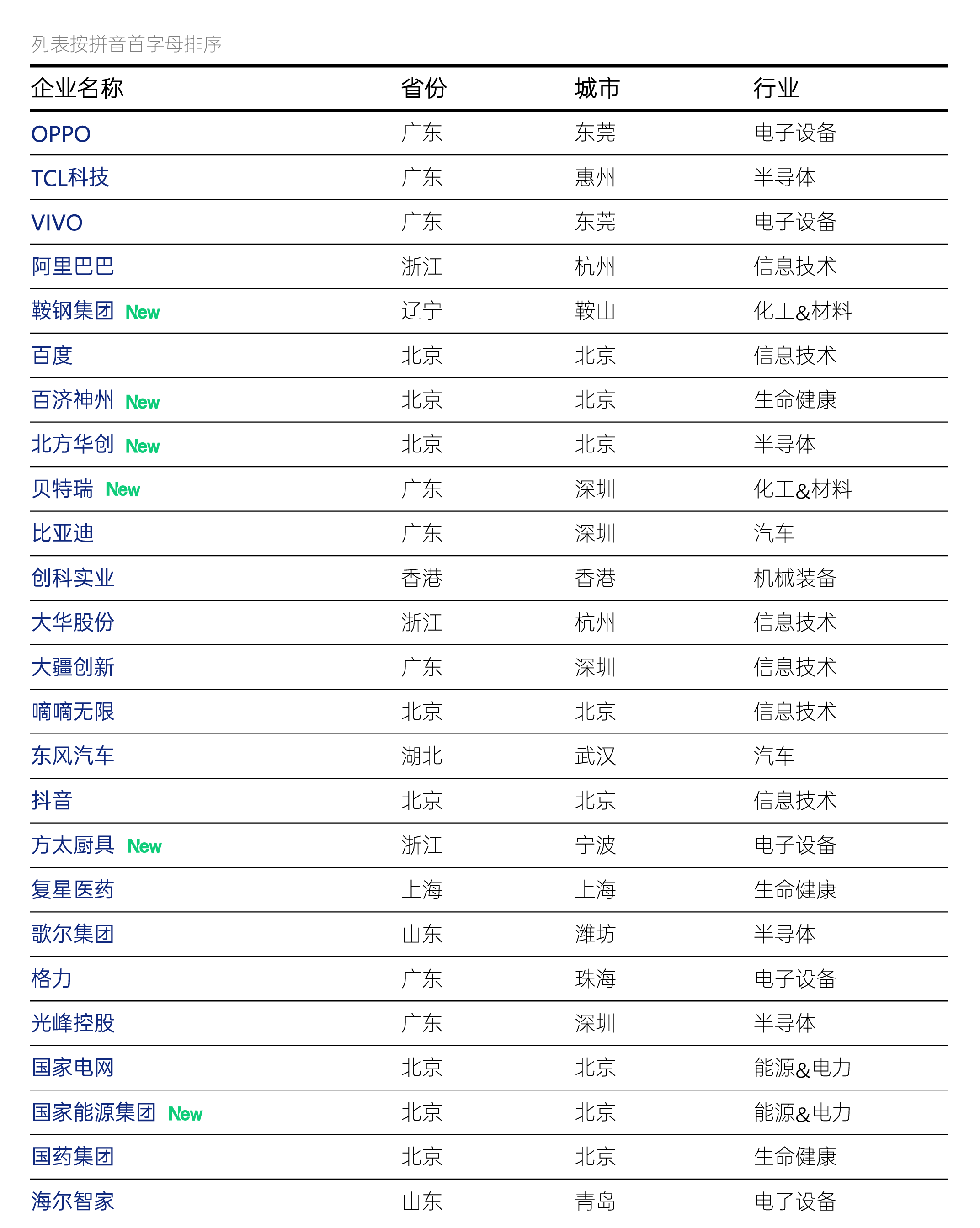 1726044531690706.png --01.png