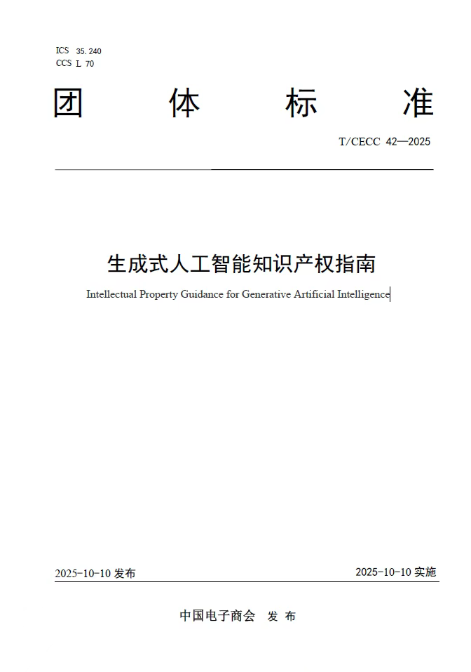 1767771364882719.png 微信图片_20260107152404_252_3.png