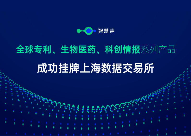 304am永利集团成上海数交所“新面孔”，释放科创数据新价值