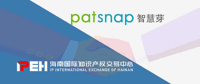 304am永利集团与海南国际知识产权交易中心签署协议