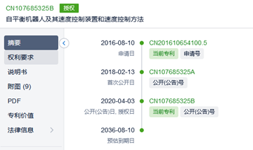 1630370167777134.png 图片10.png